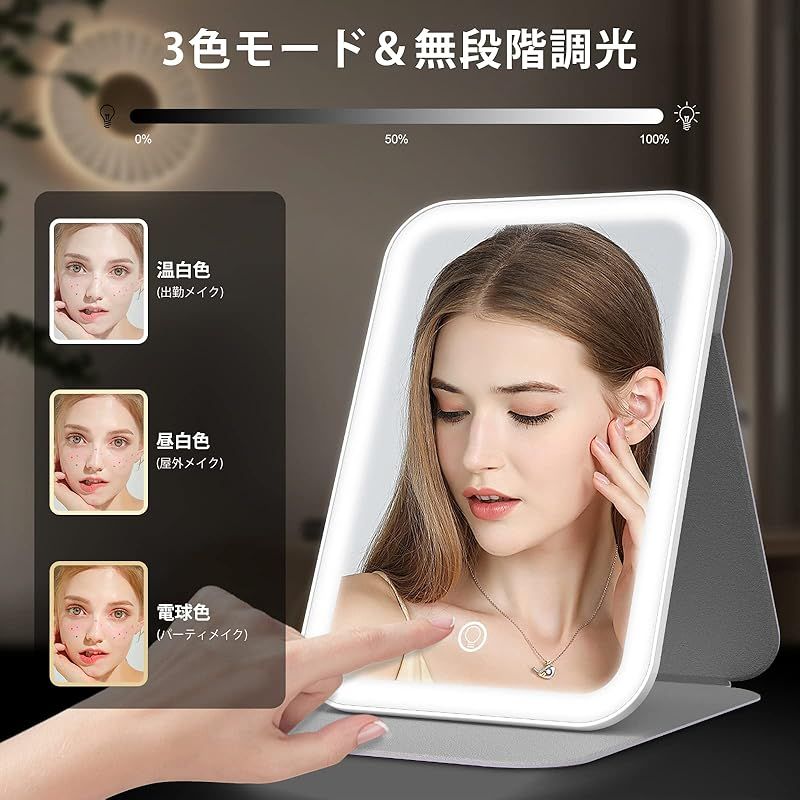 Gospire 60 Led ライト付きLED折りたたみ式化粧鏡 女優ミラー 再充電コンパクト ミラー 3 色ライト u0026 調節可能な明るさ (パープル)