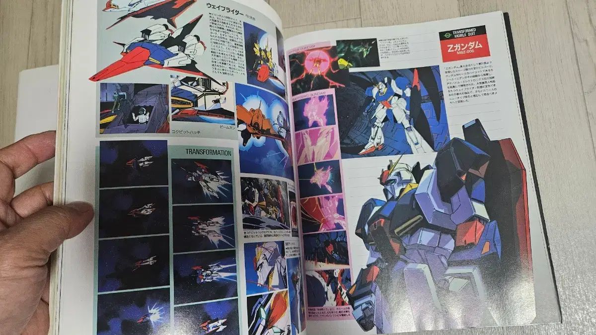 Zガンダム メカニカル