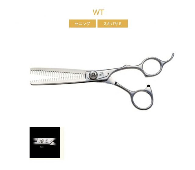 UTSUMI U-UシリーズWT 10 B 6.0 inch 30目 10%cut|WT 20 35目 20%cut|WT 30 40目 30%cut