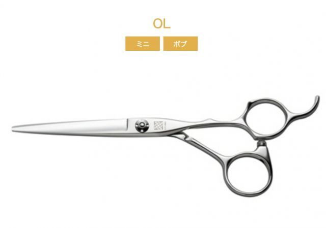 UTSUMI U-UシリーズOL 575 5.57 inch|OL 625 6.25 inch