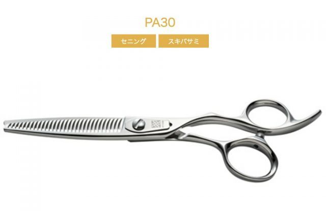 UTSUMI U-UシリーズPA 30 6.0 inch