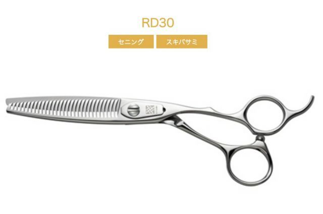 UTSUMI U-UシリーズRD 30 6.0 inch 30目 cut