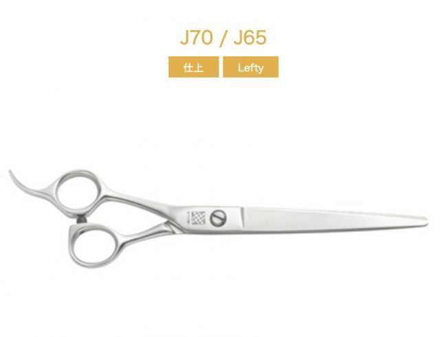 UTSUMI 城 J 70 L 7.0 inch 65 6.5