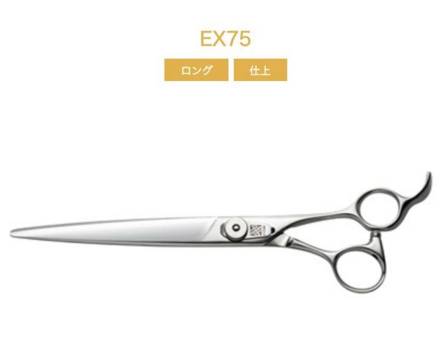 UTSUMI 城 EX 75 7.5 inch