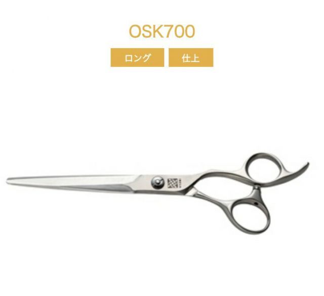 UTSUMI 城 OSK 700 7.0 inch
