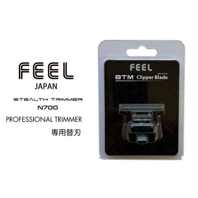 FEEL JAPAN N700 STEALTH 02 バリカン 美容家電 FEEL JAPAN N700