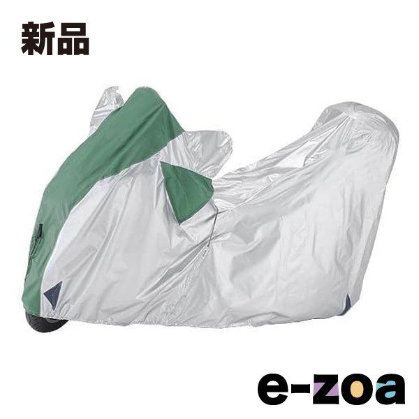 YAMAHA ヤマハ バイクカバー Fタイプ ビッグOFFBOX付 Q5K-YSK-160-T11