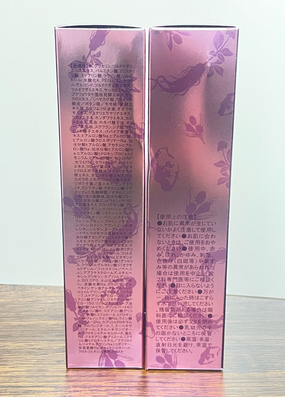 サイムダンプレミアム ファーストクラス コンセントレート