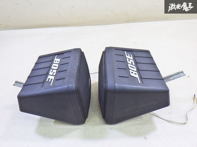 動作OK! 保証付】BOSE ボーズ 小型 車載 ペア オーディオ スピーカー