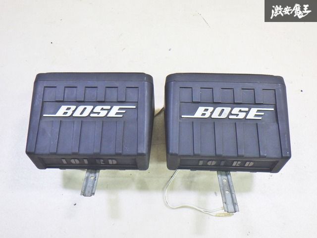 動作OK! 保証付】BOSE ボーズ 小型 車載 ペア オーディオ スピーカー