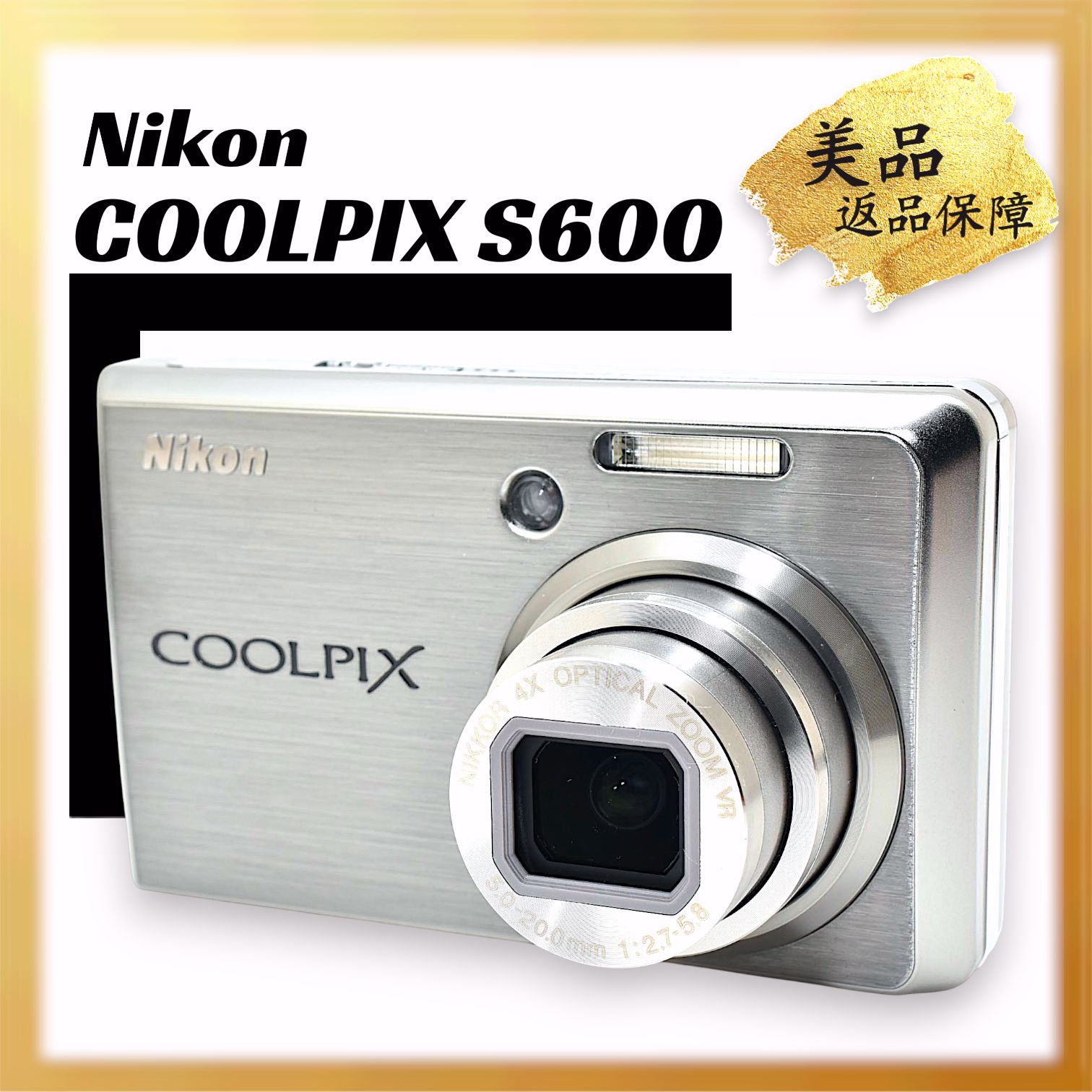 極美品 ｜Nikon COOLPIX S600 クールピクス デジタルカメラ チタン