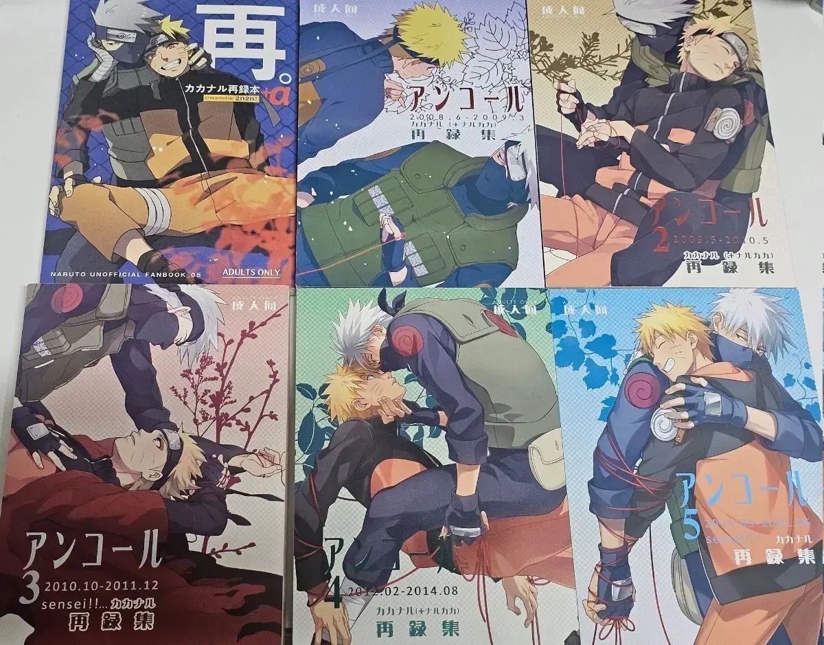 NARUTO ナルト 有馬かな ぼっち ざ ろっく 再録本 同人誌