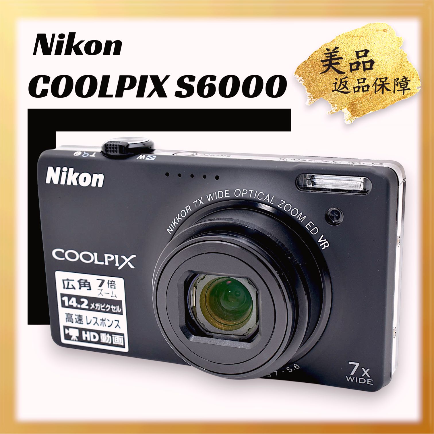 極美品 ｜Nikon COOLPIX S6000 クールピクス デジタルカメラ ノーブル