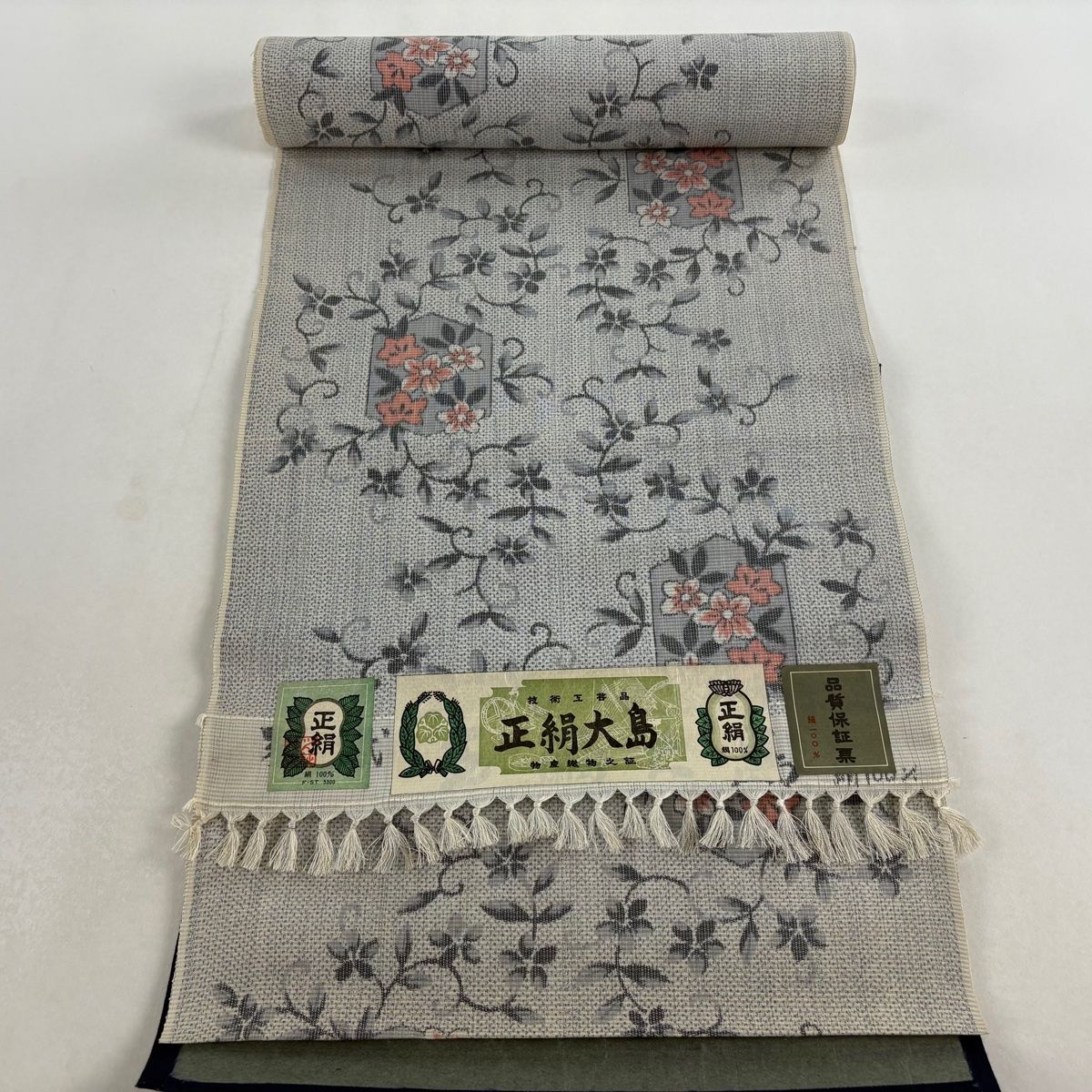 反物 秀品 紬 証紙 正絹大島 花唐草 亀甲 灰白 正絹