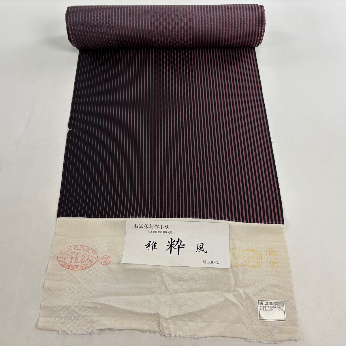 反物 秀品 小紋 雅粋風 縦縞 地紋 紫 正絹