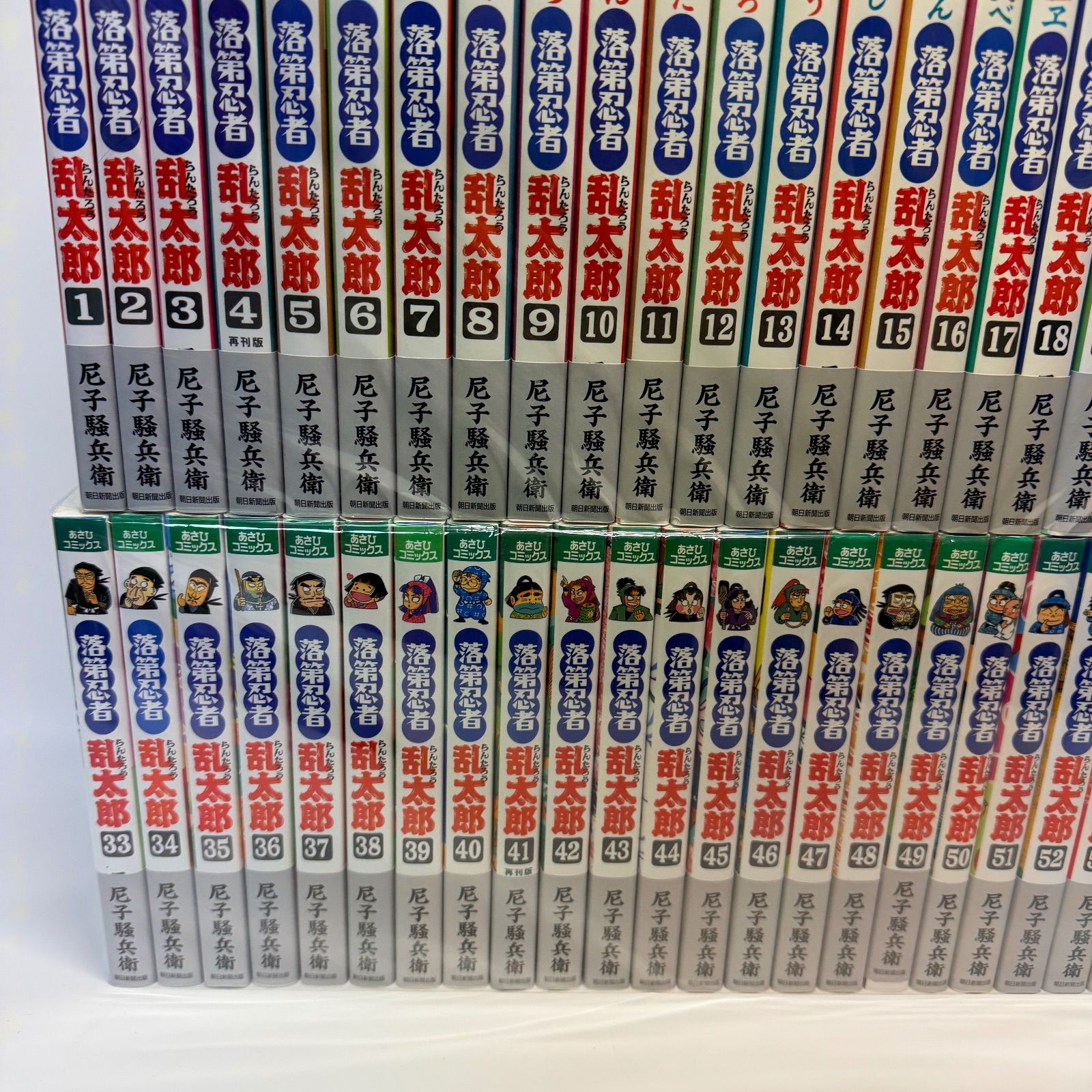 全巻帯付き 落第忍者 乱太郎 全巻ｾｯﾄ 1-65 - メルカリ