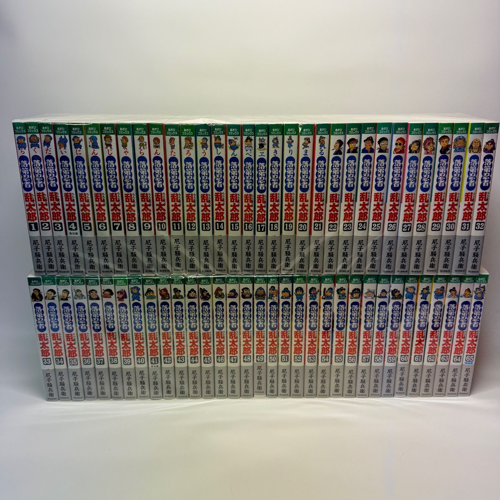 全巻帯付き 落第忍者 乱太郎 全巻ｾｯﾄ 1-65 - メルカリ