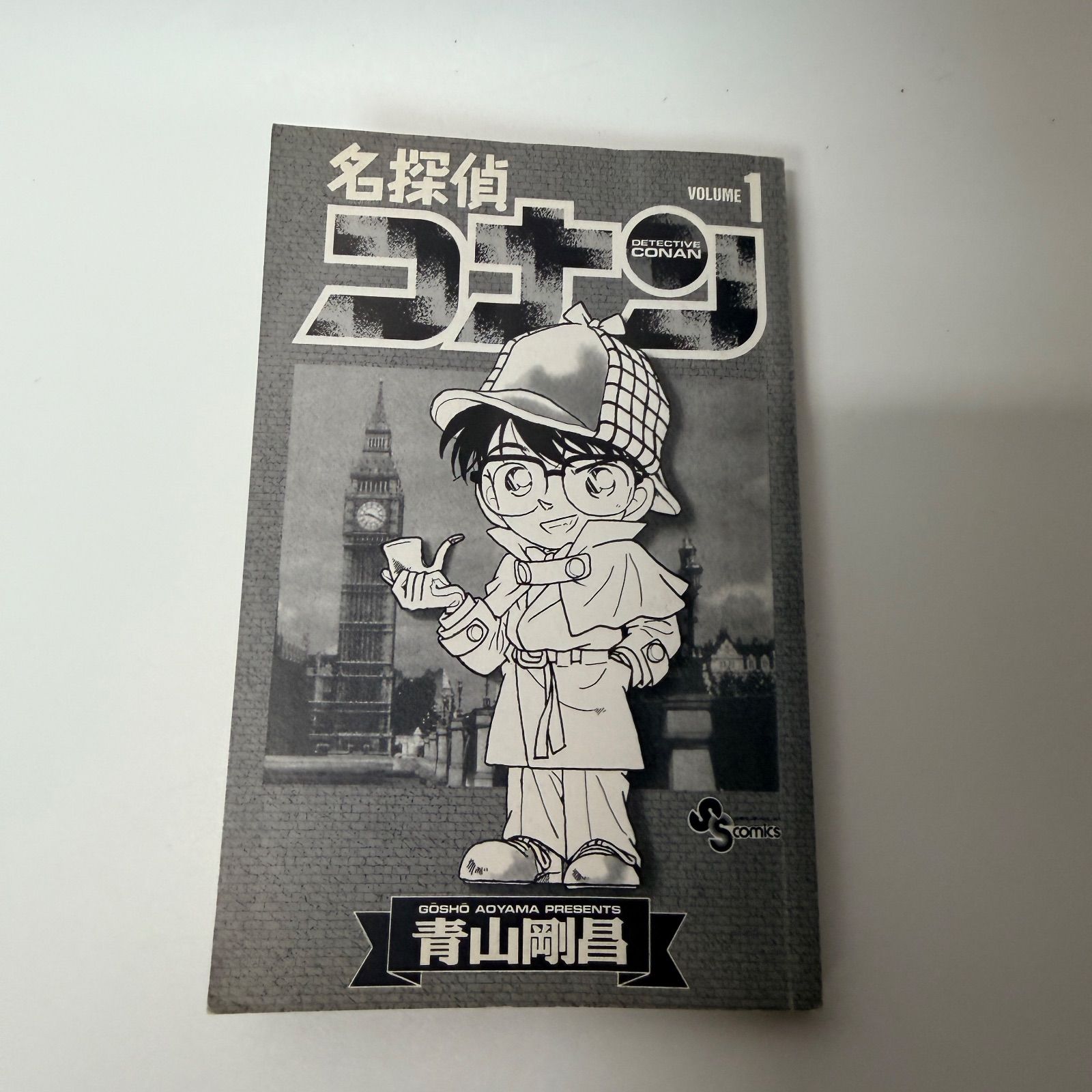 初版ｾｯﾄ ｺﾅﾝ 1-10巻 - メルカリ