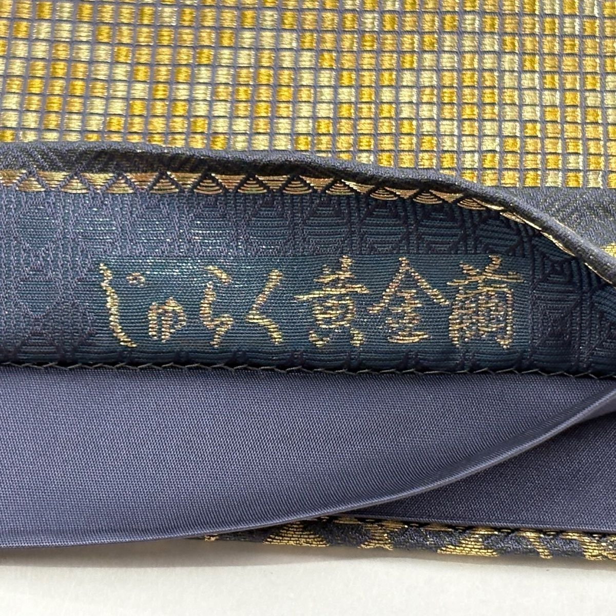 美品】 袋帯 逸品 じゅらく 落款 黄金繭 花唐草 うさぎ 金糸 箔 青紫