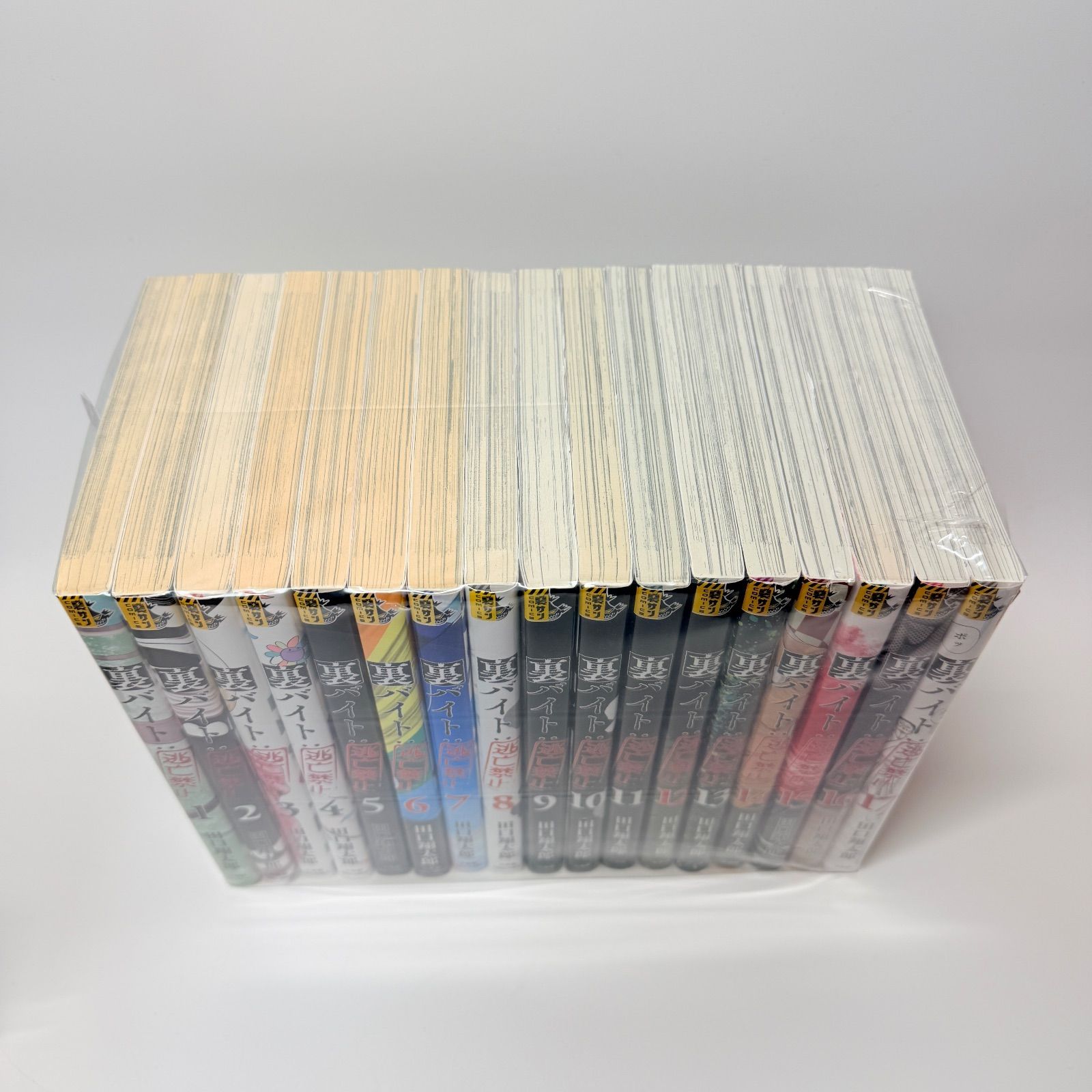 裏ﾊﾞｲﾄ逃亡禁止 全巻ｾｯﾄ 1-17 良い