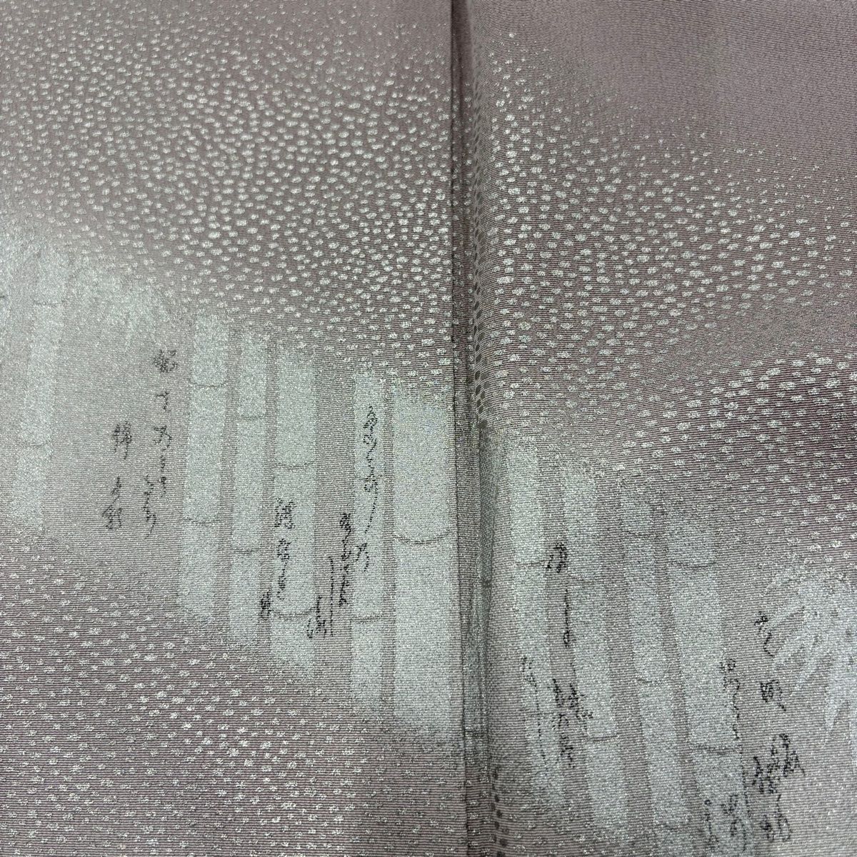 美品】 付下げ 身丈160cm 裄丈66cm M 袷 松尾光琳 落款 竹 文字文 銀彩