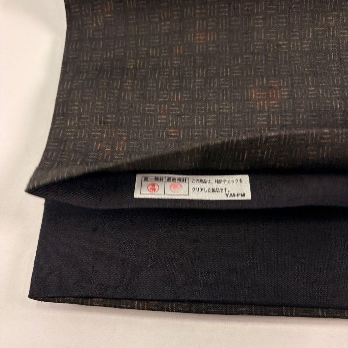 【美品】 袋帯 秀品 幾何学 墨色 全通 正絹 【】