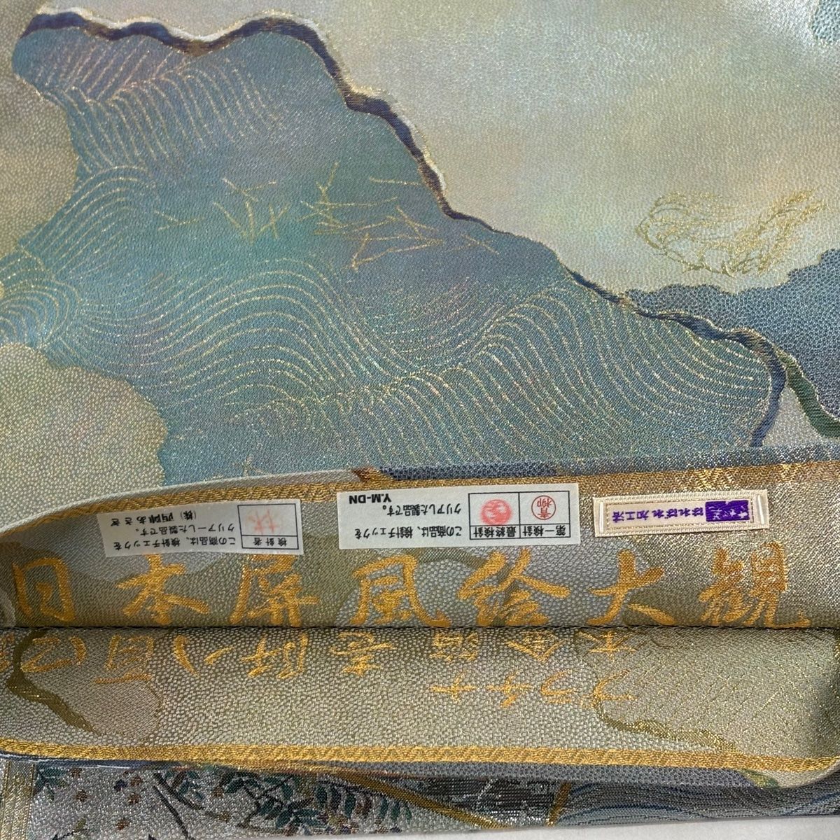  丸帯 日本屏風絵大観 壱阡八百口織 扇 花鳥 金糸 本金箔 金色 お太鼓柄 正絹 丸帯 帯