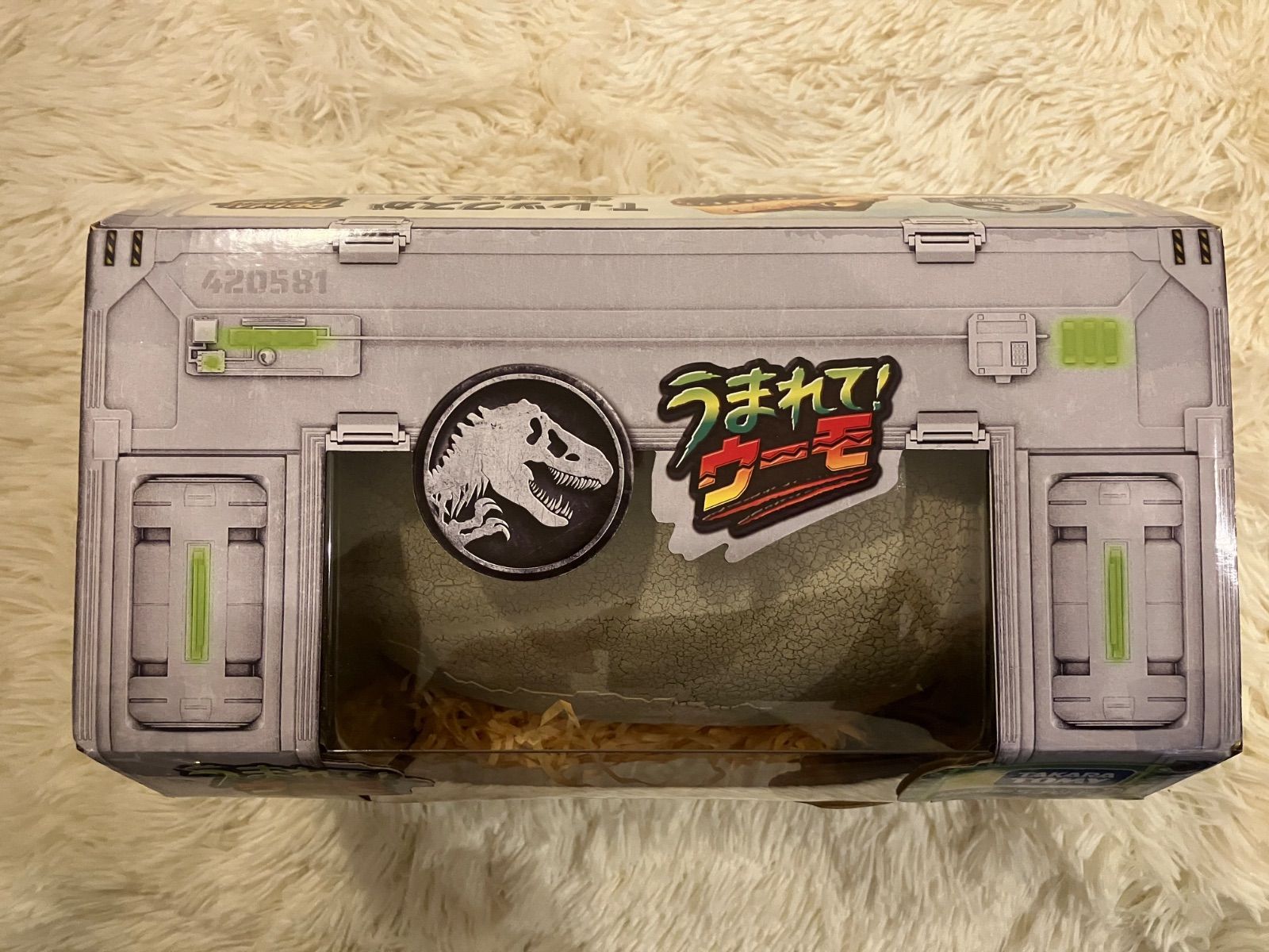 ジュラシック ワールド T-レックスエッグ うまれて ウーモ 恐竜玩具 学習ゲーム 知育ブロック