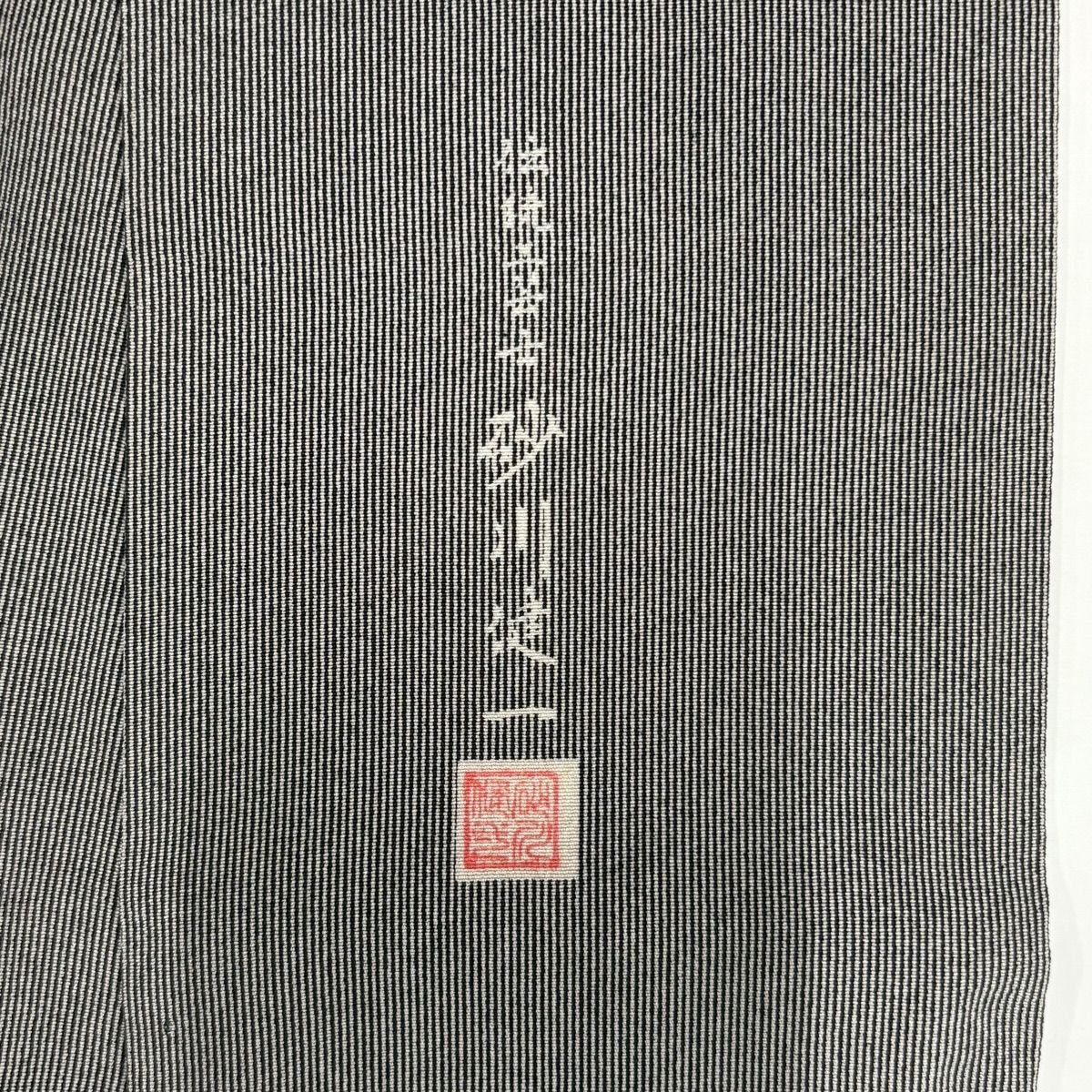 サリー◆新古品◆万筋模様◆袷◆正絹◆江戸小紋 江戸小紋 身丈164cm 裄丈68cm L 袷 砂川健一 落款 万筋 灰色 正絹 名品