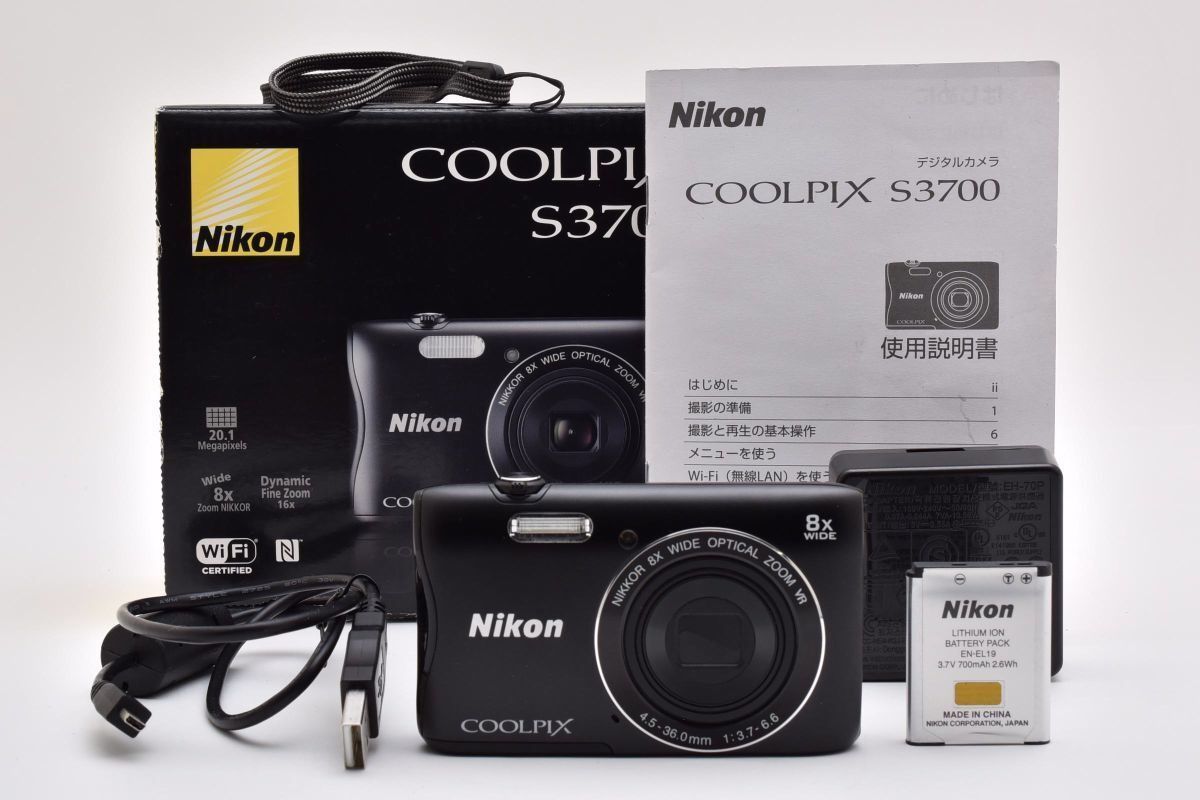極美品｜Nikon COOLPIX S3700 クールピクス 光学8倍ズーム 2005万画素