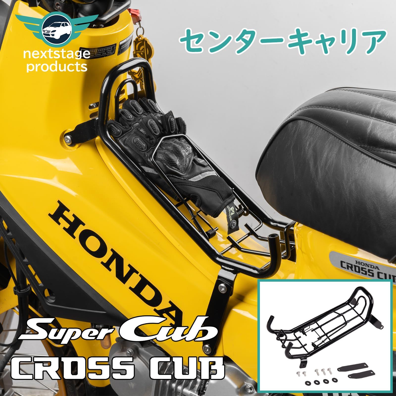 HI LINE センターキャリア スーパーカブ クロスカブ 50 110 CC ベトナムキャリア スチール製 バイク カスタムパーツ