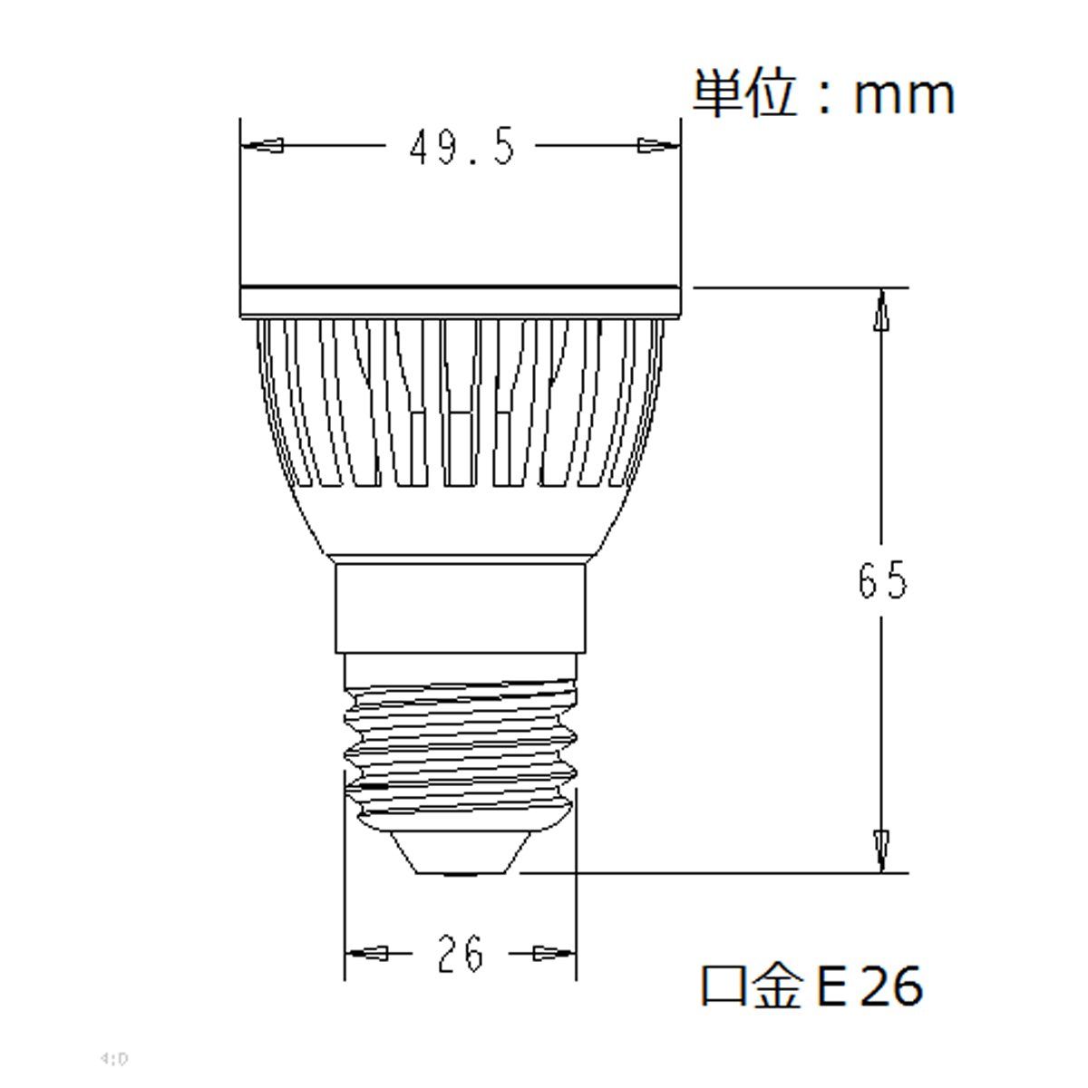 led スポット e 26 調光器対応 レフランプLED 7 W ハロゲン電球60 W～75 W相当 ダクトレールLEDスポットライト 密閉器具対応 セット 電球色相当 2700 K 本体黒 広角60度 26口金 調光対応