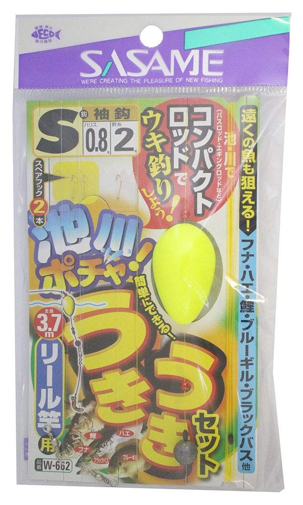 新品 ささめ針(SASAME) W-662 池川ポチャ ウキウキセット リール竿用