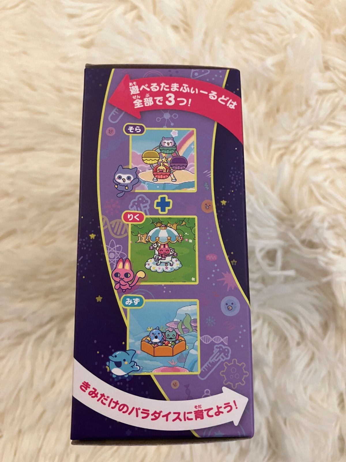 たまごっちパラダイス Purple Sky Ver. バンダイ 正規品 - メルカリ