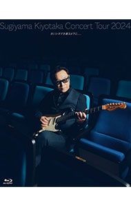 Blu ray Sugiyama Kiyotaka Concert Tour 2025 古いシネマを観るように 特典CD ブックレット ポストカード セット付