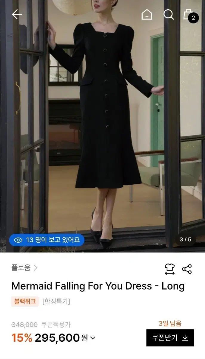 フローム Mermaid Falling For You M 長袖 七分袖 その他 ロングワンピース