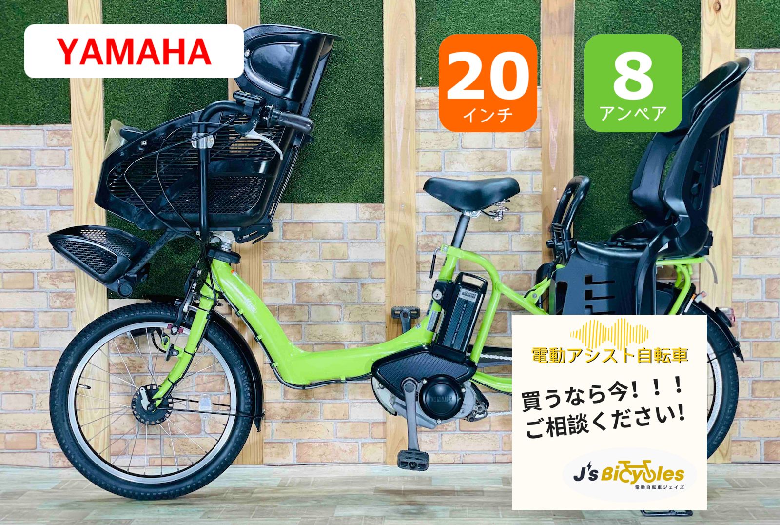 超特価！！】【大人気モデル】【蛍光グリーン系】【即完売】【ヤマハ