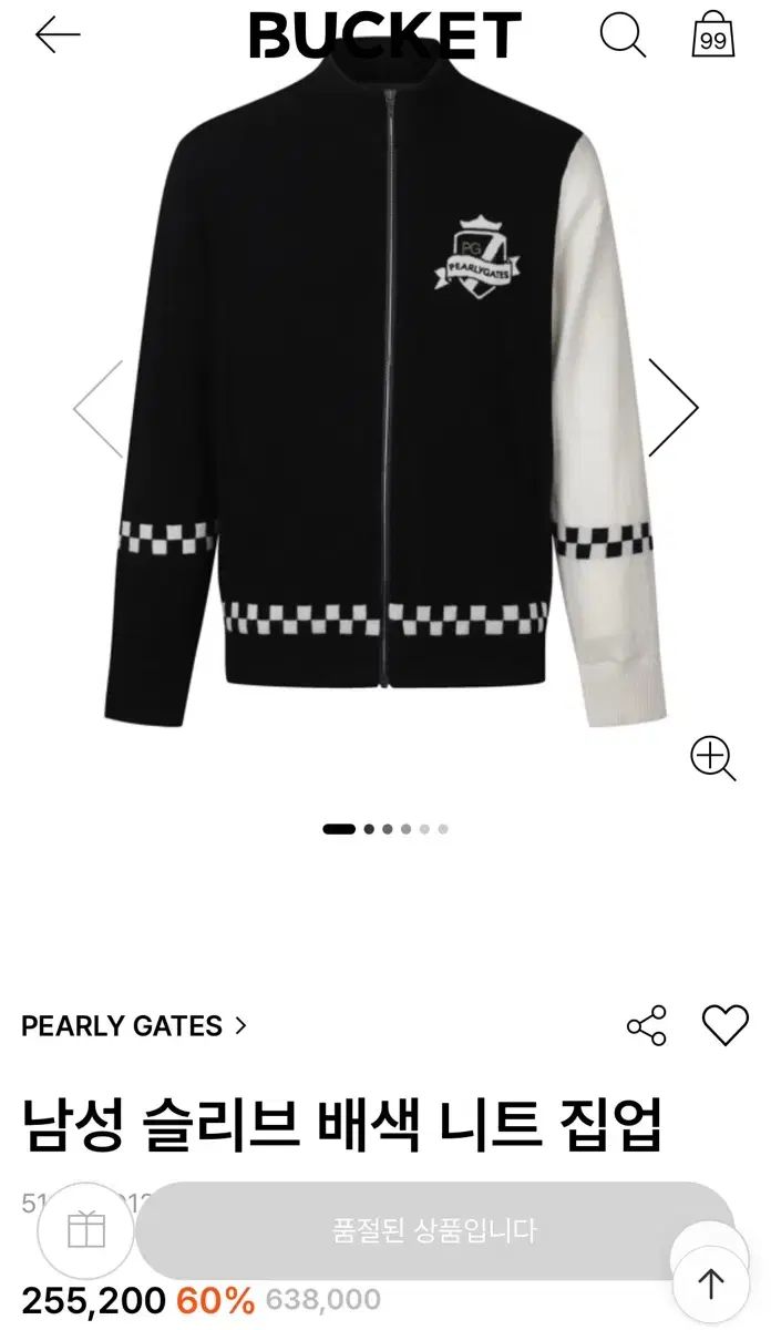 パーリーゲイツ メンズ ウールカシミア 防風ニット ジップアップ 4 95 100