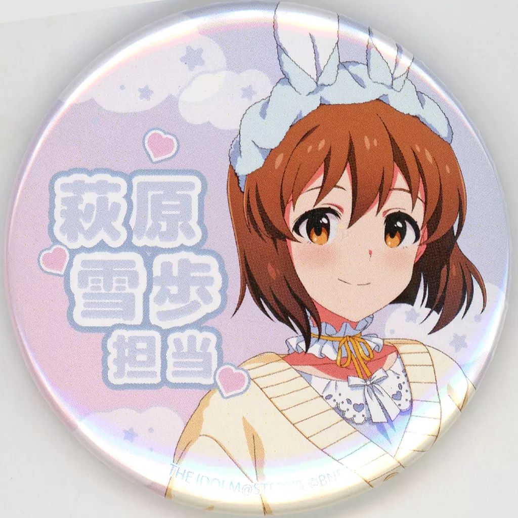 中古】バッジ・ピンズ 萩原雪歩(名前入り) 「アイドルマスター