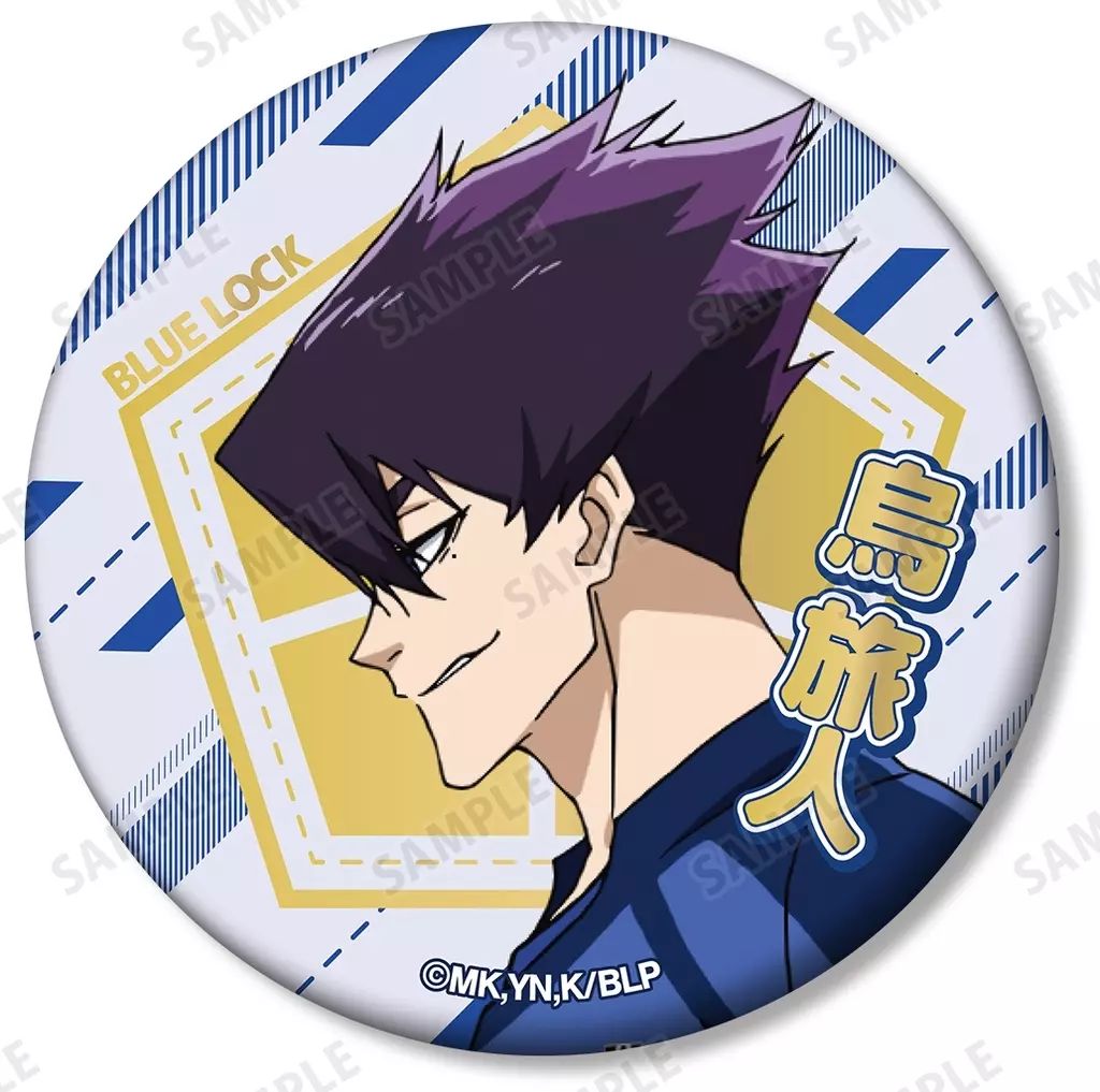 中古】バッジ・ビンズ 烏旅人 「ブルーロック トレーディング