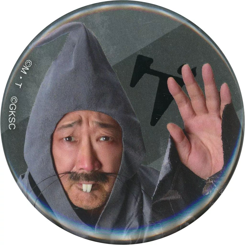 中古】バッジ・ピンズ 大塚明夫(ねずみ男) ランダム缶バッジ 「舞台