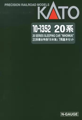 鉄道模型 1 150 20系寝台特急 日本海 7両基本セット 10 1352