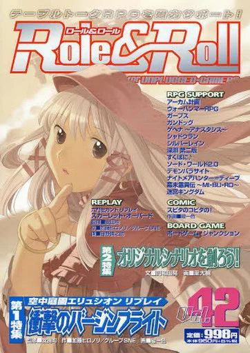 [Used] Board Game Role & Roll -Roll- Vol.42