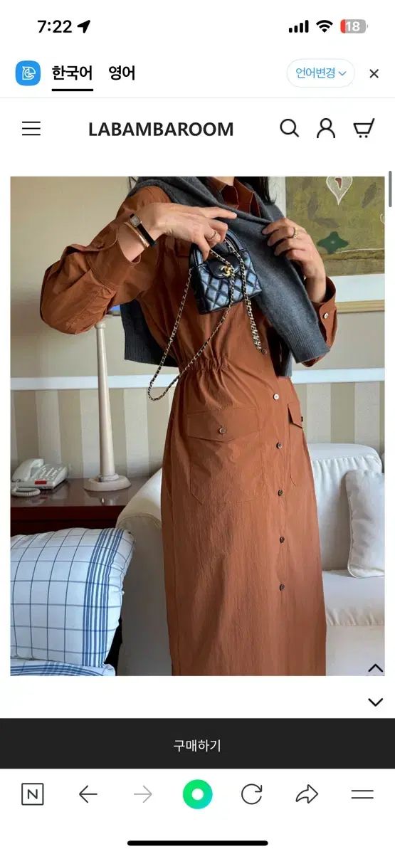 ラバンバルム ベニスのドレス ONE 198400円