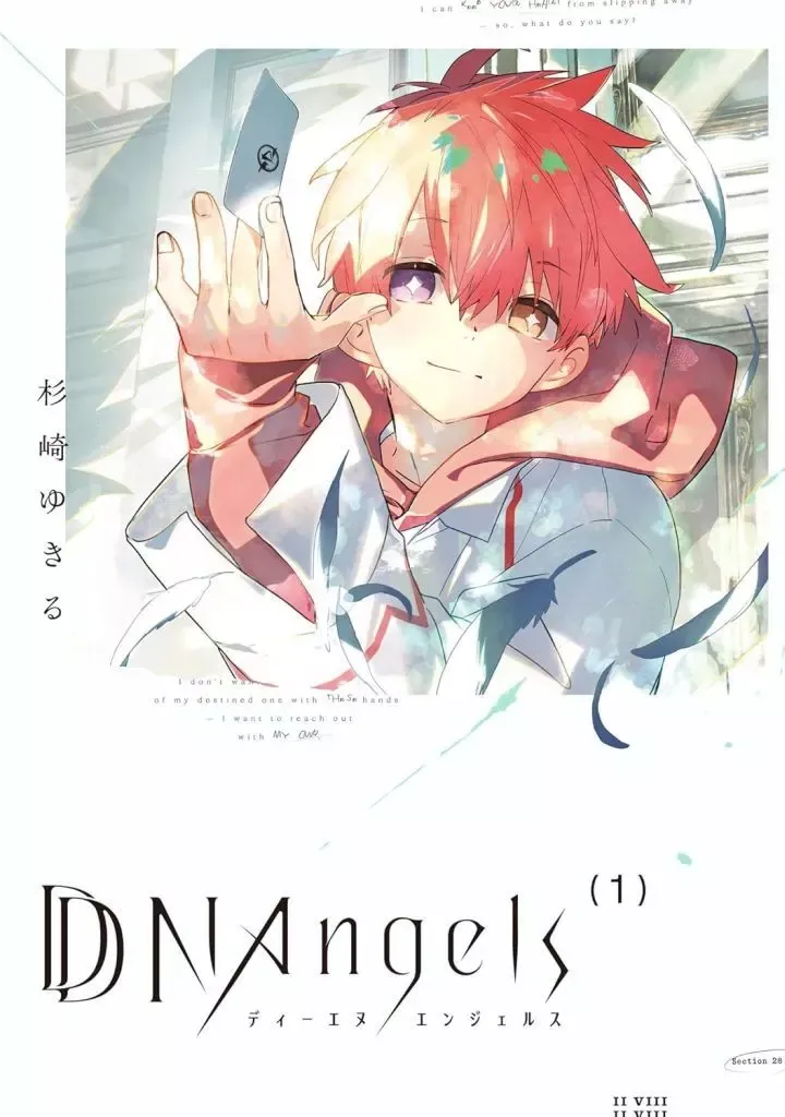 2026年最新】ddnangelsの人気アイテム - メルカリ