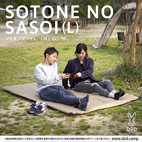 DOD ディーオーディー ソトネノサソイ S M L 丸洗いシーツ付き 厚み4