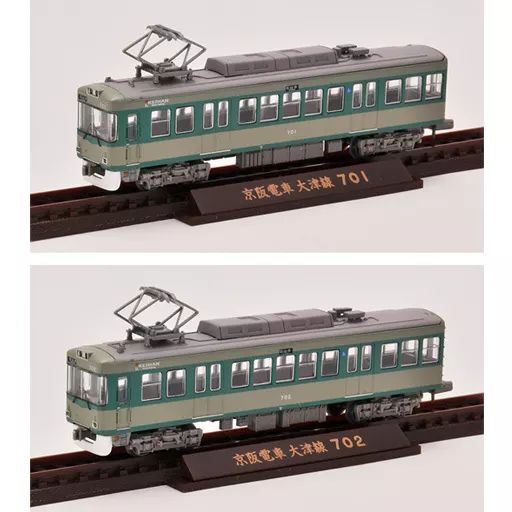 とと 鉄道模型 1/150 京阪電車大津線700形 80型塗装 2両セット 「