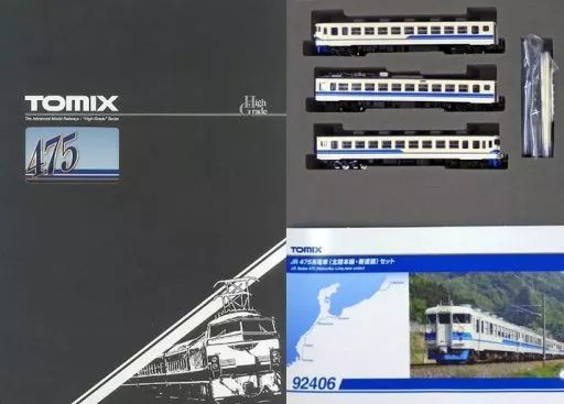 鉄道模型 1|150 JR 475系電車 北陸本線 新塗装セット 3両セット 92406