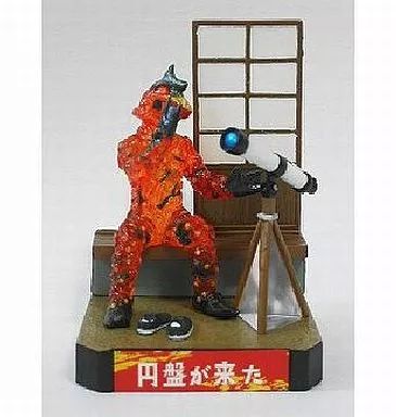 中古】トレーディングフィギュア ペロリンガ星人/円盤が来た 