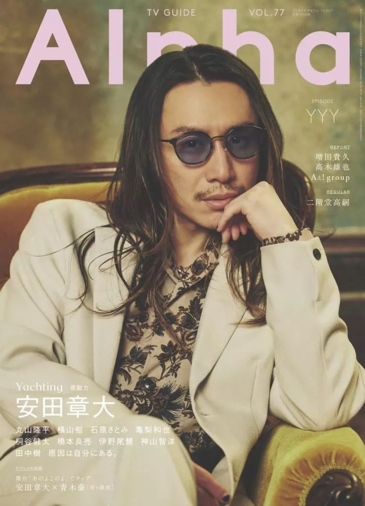 軍艦飛龍進水記念 横須賀海軍工廠